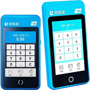 太原拉卡拉微智能POS机